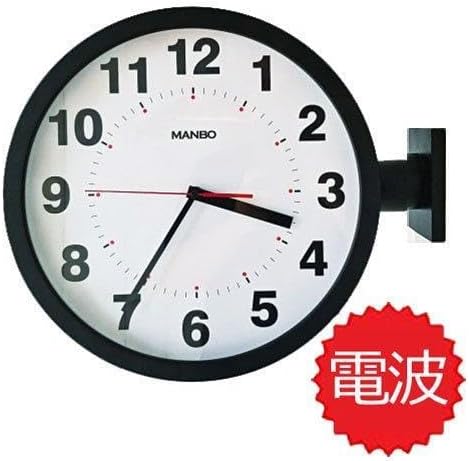 両面電波掛け時計 両面時計 manbo double face wall clock 文字盤の